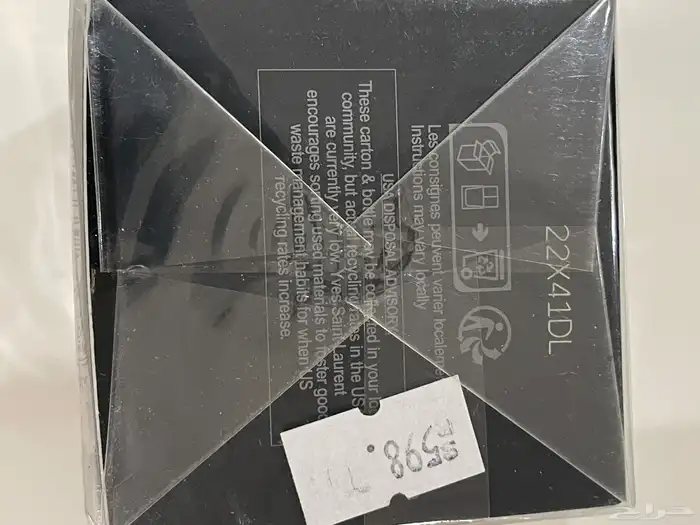 عطر m7 يوجد جديد ومستخدم 2