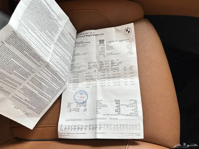 بي أم دبليو كت أم 740 م 2018تم البيع 67