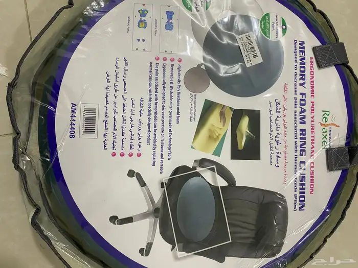 وسادة مريحة مصنوعةمن مادة البولي بوريثين عالي 0