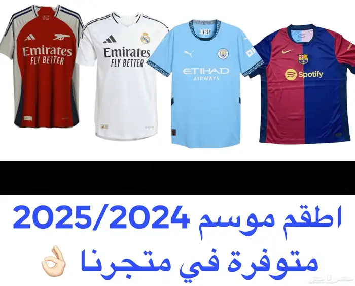 تيشيرتات جمله او قطاعي 0