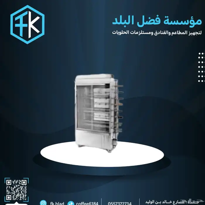 ثلاجات 35