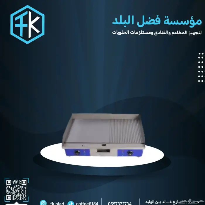 ثلاجات 21