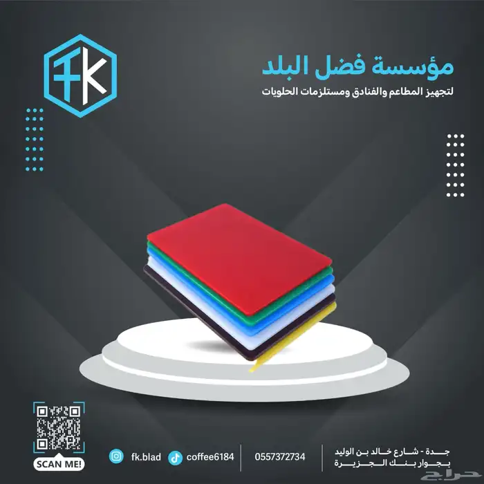 ثلاجات 38