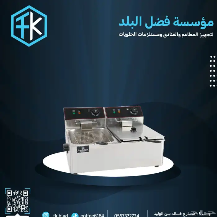 ثلاجات 16