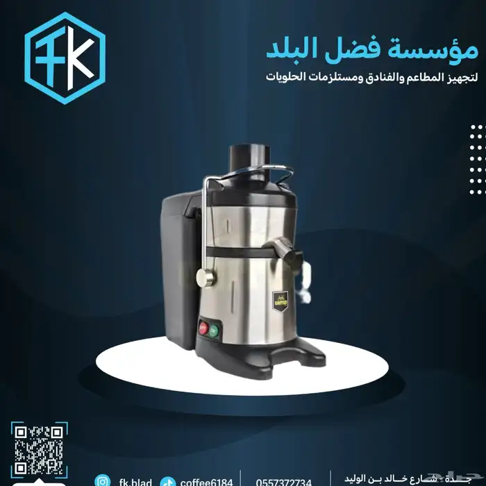 ثلاجات 34