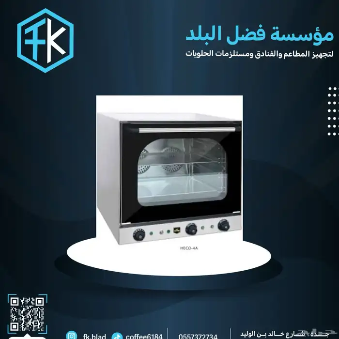 ثلاجات 23