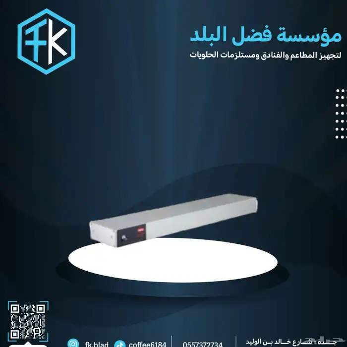 ثلاجات 37