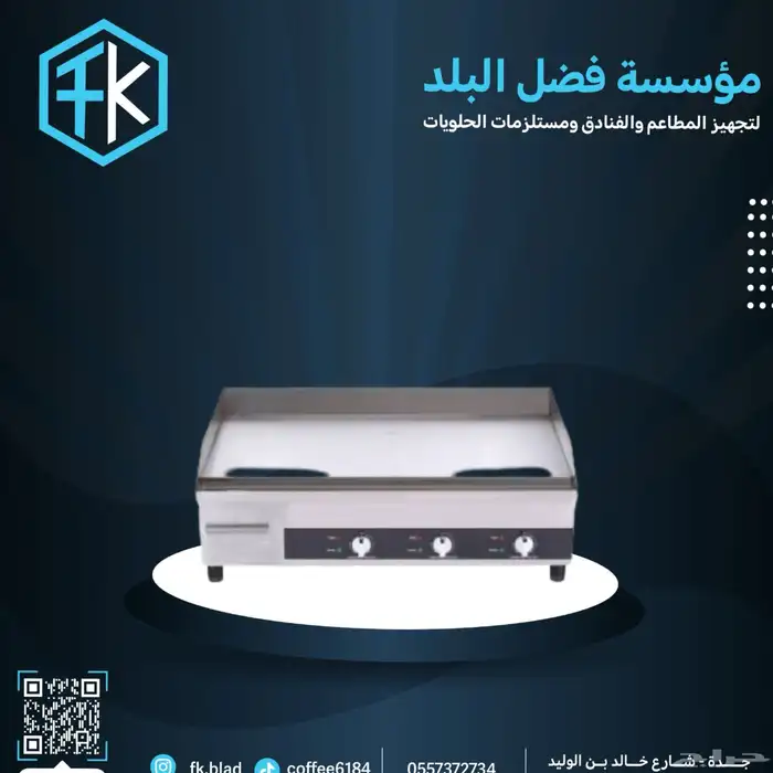 ثلاجات 20