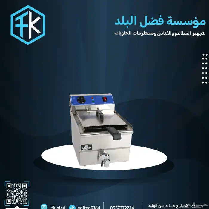 ثلاجات 15
