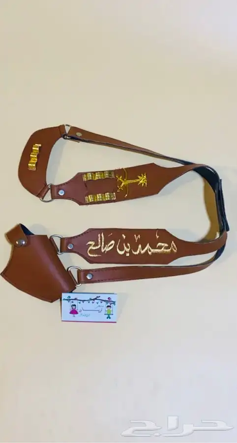 شريتو مجند العيد 1