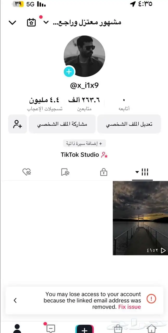 حساب تك توك اكثر من ربع مليون رخيصص 0