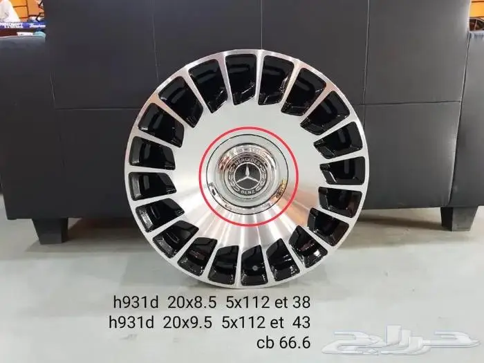 علامة جنوط مرسيدس علامة جنوط مايباخ 3