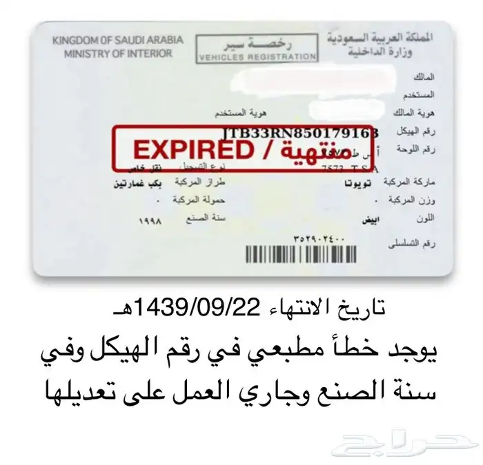 هايلوكس 97 GLX 9