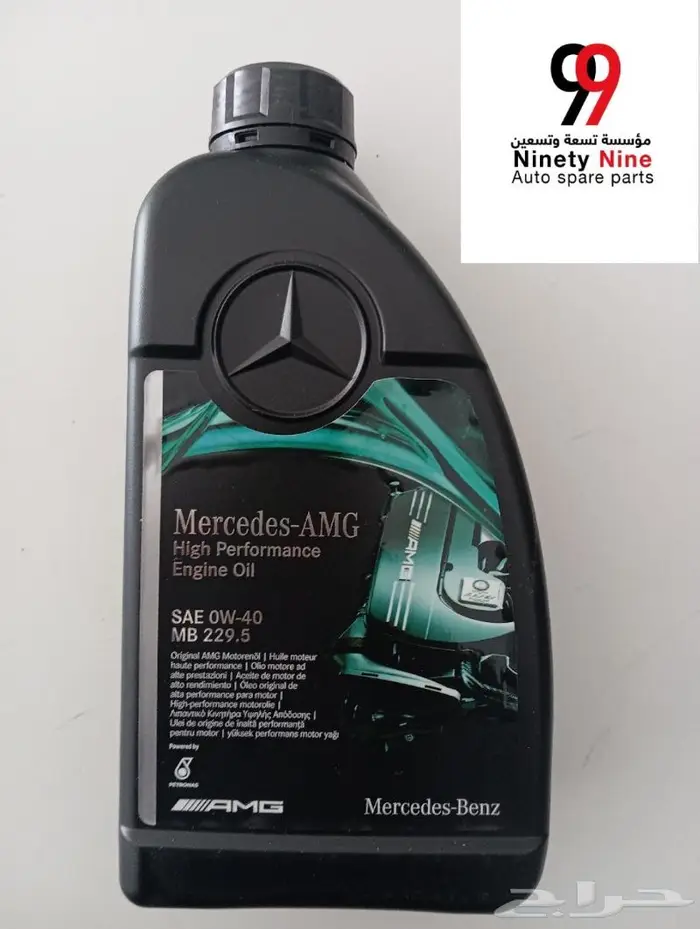 قطع غيار مرسيدس BMW 2