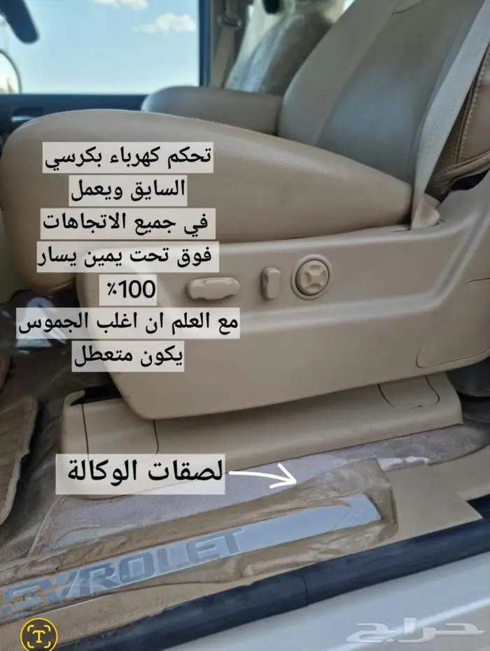 تاهو 2014 مخزن LTZ (( تم البيع)) 85