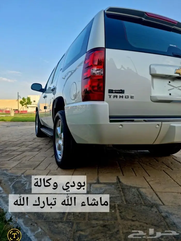 تاهو 2014 مخزن LTZ (( تم البيع)) 77