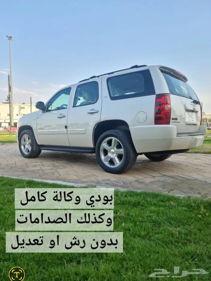 تاهو 2014 مخزن LTZ (( تم البيع)) 90