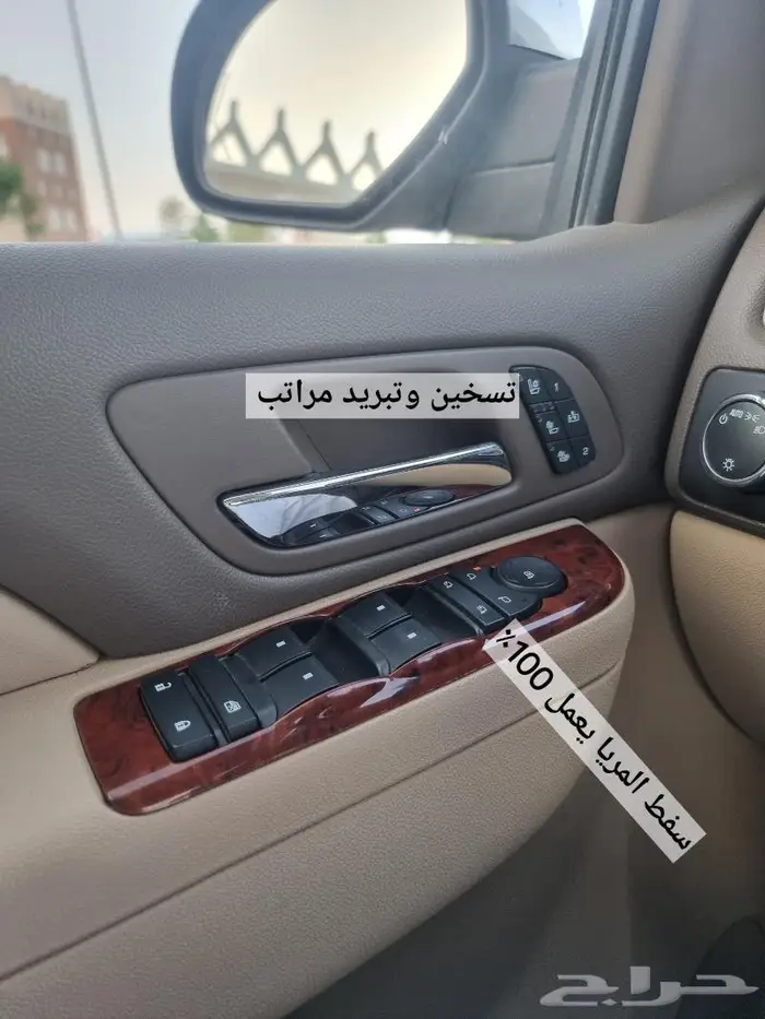 تاهو 2014 مخزن LTZ (( تم البيع)) 8