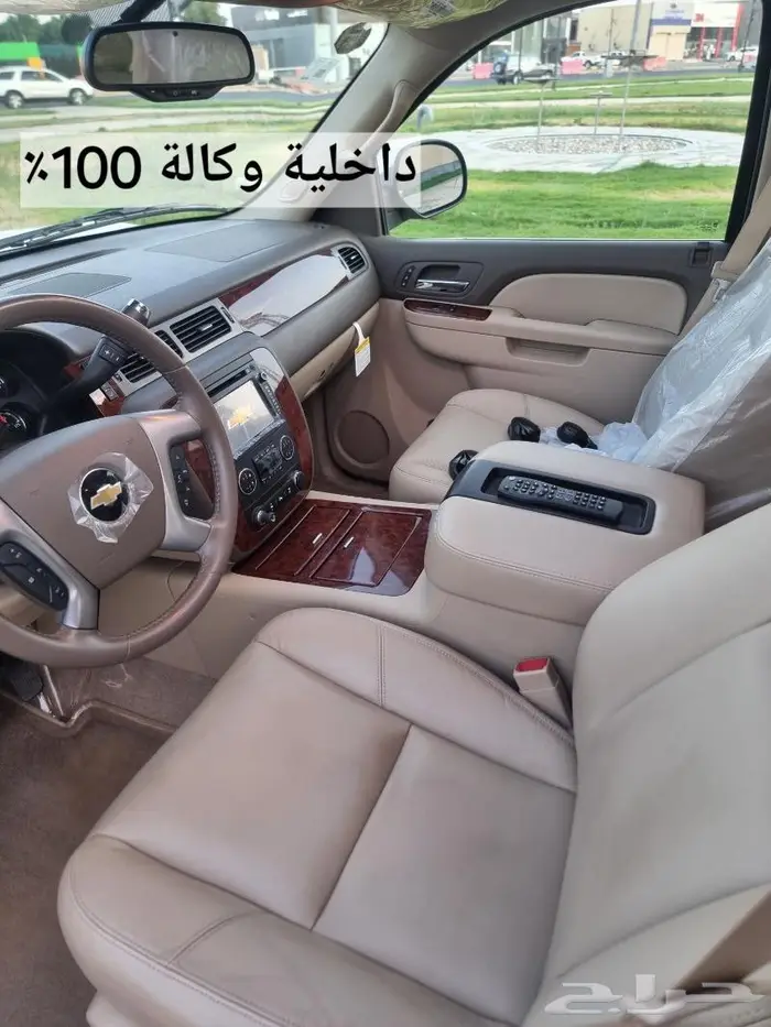 تاهو 2014 مخزن LTZ (( تم البيع)) 16