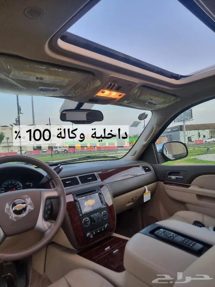 تاهو 2014 مخزن LTZ (( تم البيع)) 15