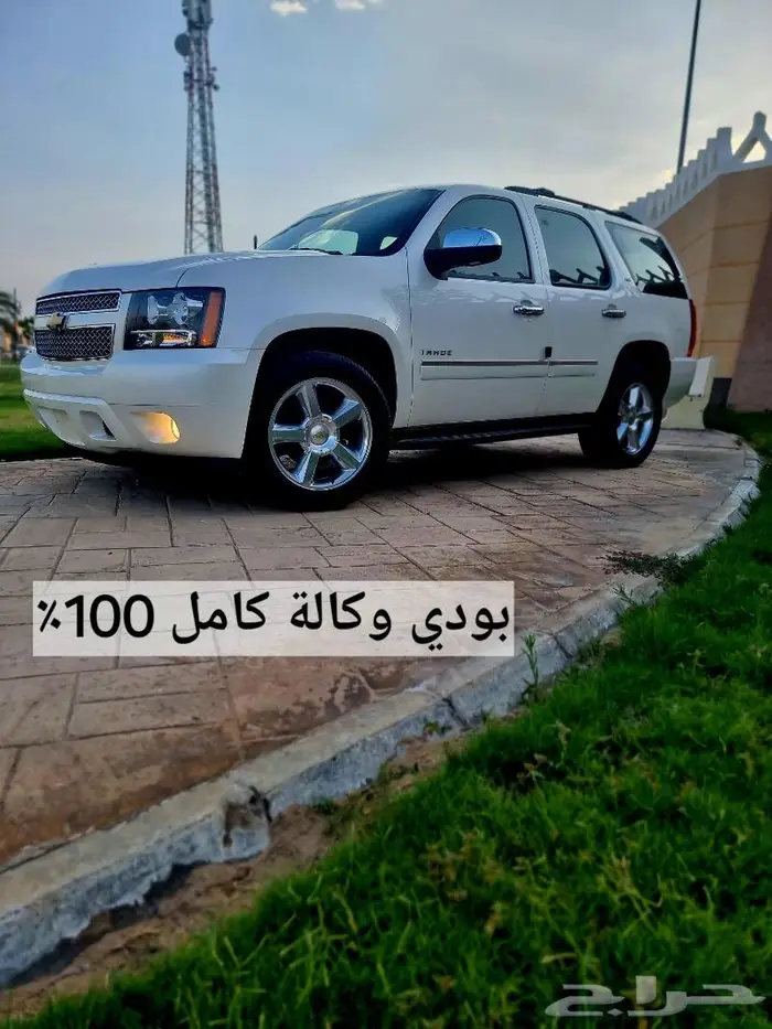تاهو 2014 مخزن LTZ (( تم البيع)) 29