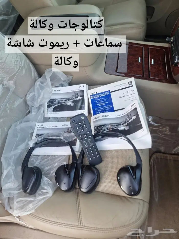 تاهو 2014 مخزن LTZ (( تم البيع)) 52
