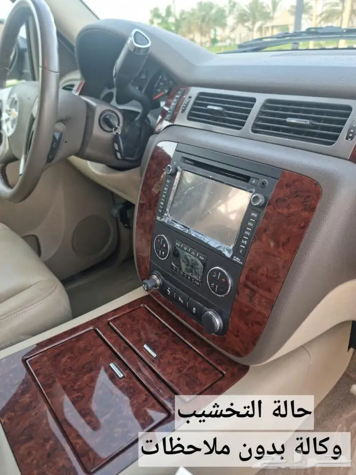 تاهو 2014 مخزن LTZ (( تم البيع)) 48