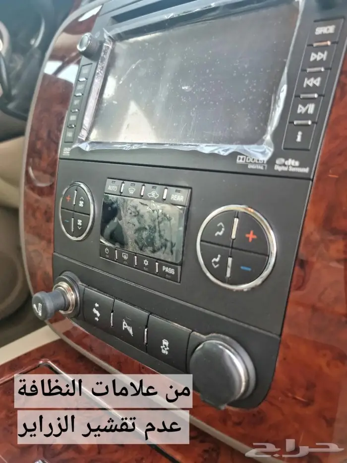 تاهو 2014 مخزن LTZ (( تم البيع)) 51