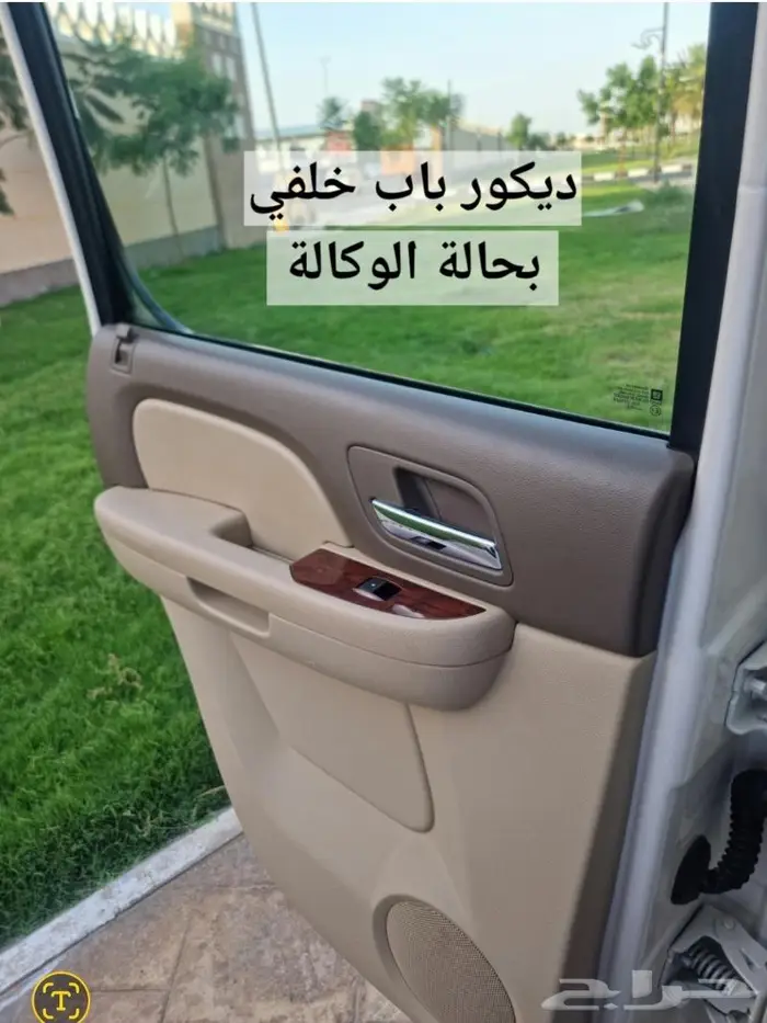 تاهو 2014 مخزن LTZ (( تم البيع)) 95