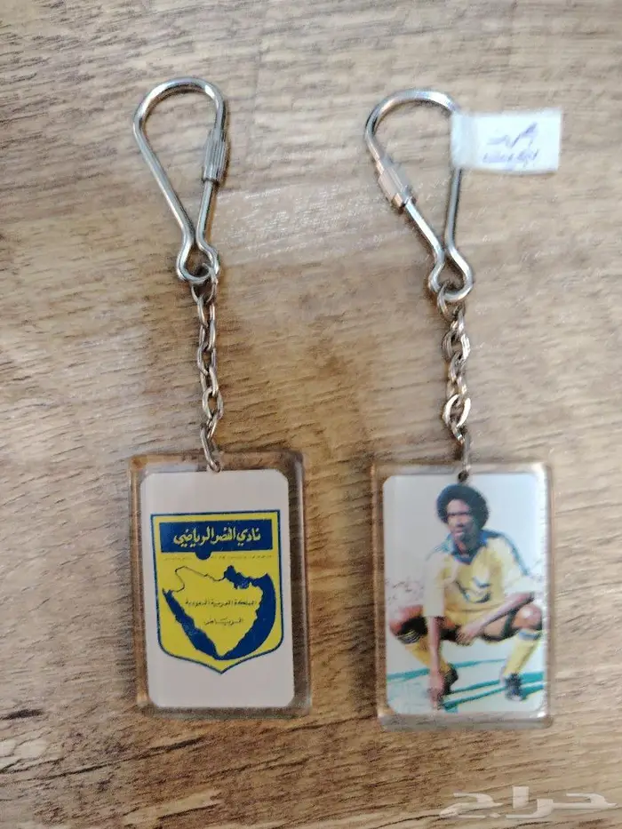 ميداليات لاعبين نادي النصر قديمة مخزنة 0