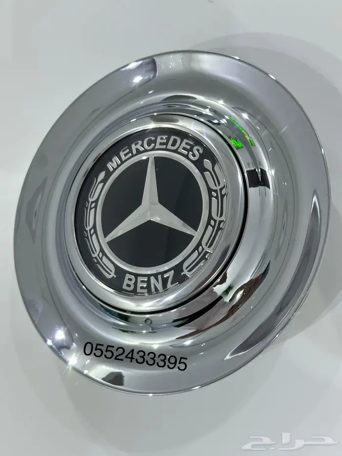علامة جنوط مرسيدس علامة جنوط مايباخ 2