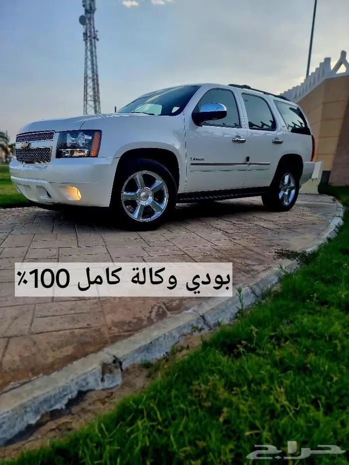 تاهو 2014 مخزن LTZ (( تم البيع)) 0