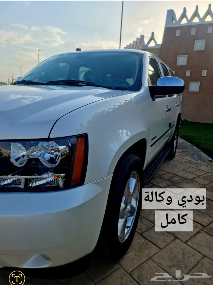 تاهو 2014 مخزن LTZ (( تم البيع)) 75