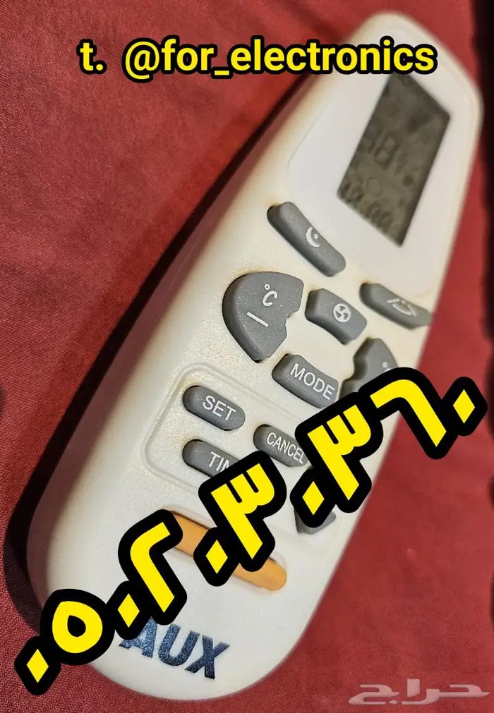 ريموت مكيف aux york champion 0