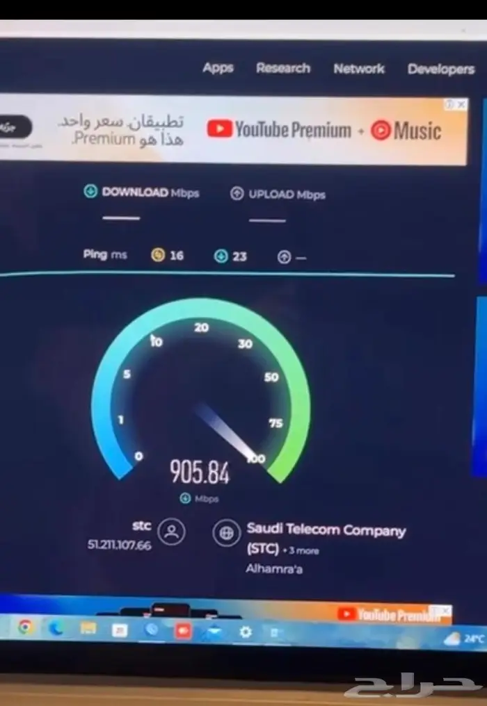أقوى إنترنت  G5  منزلي 2