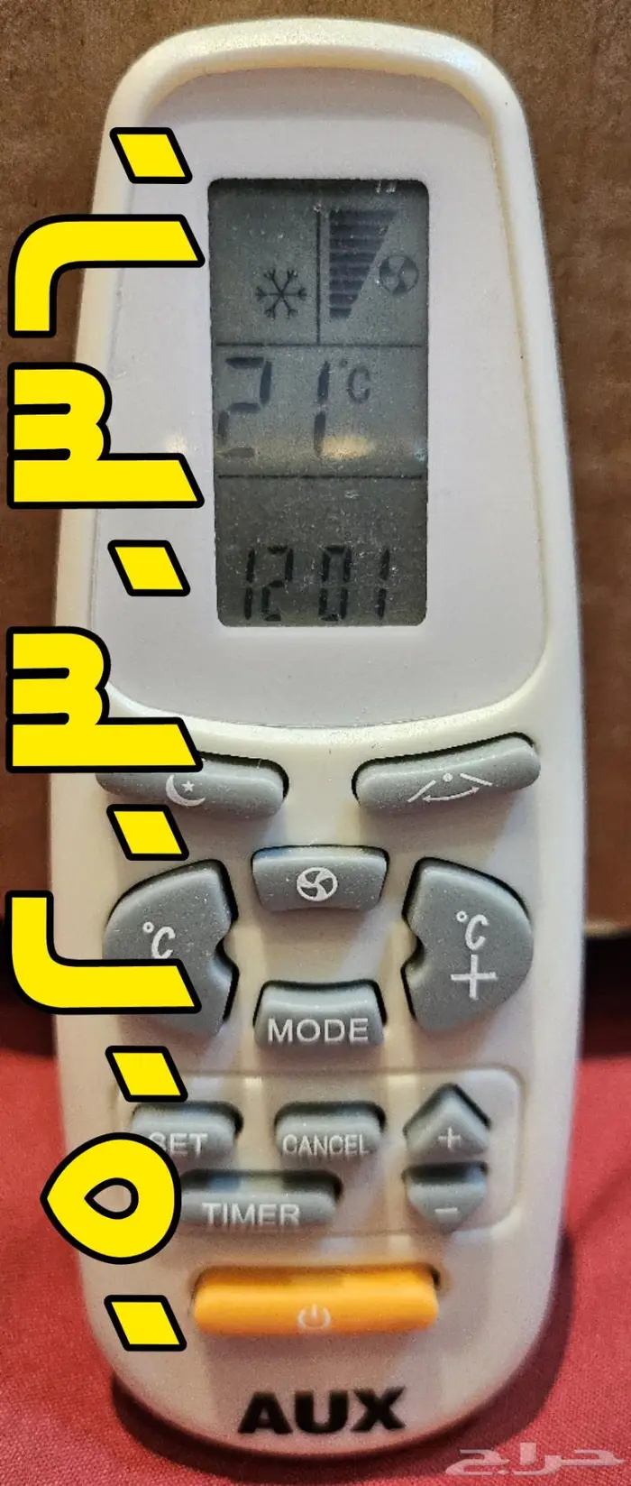 ريموت مكيف aux york champion 2