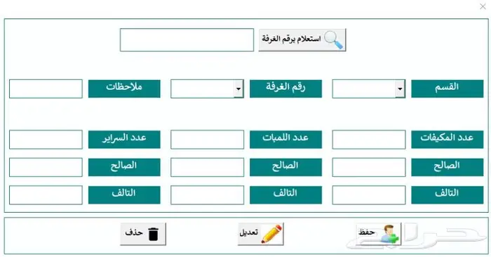 تصميم ملفات اكسل احترافية وبرنامج متميزه وأسعار متميزة 5