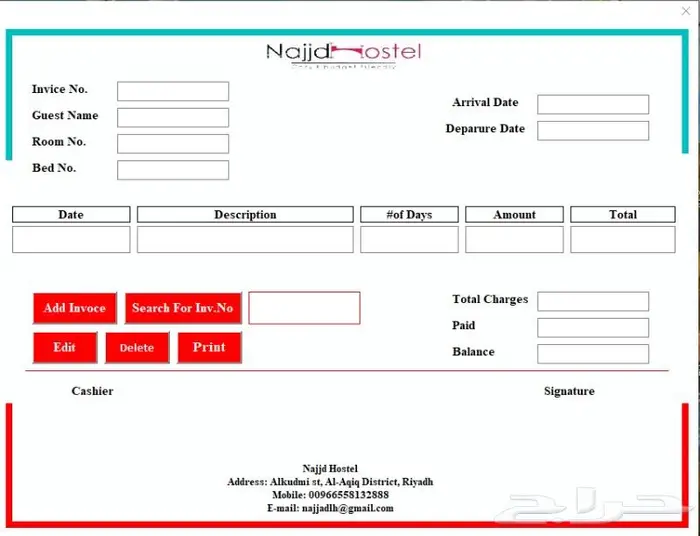 تصميم ملفات اكسل احترافية وبرنامج متميزه وأسعار متميزة 9