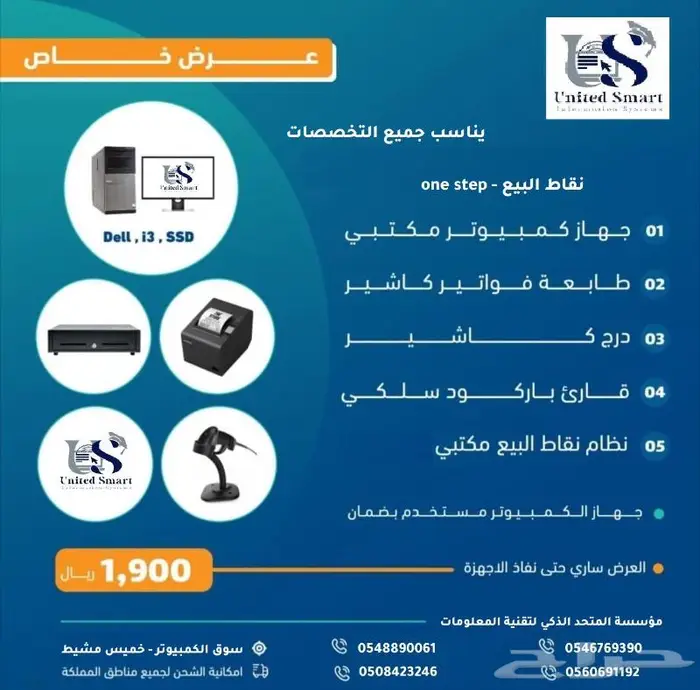 برامج محاسبيه 1