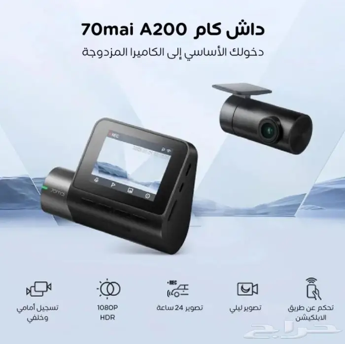 داش كام شاومي جميع الانواع 4K و HDR 1
