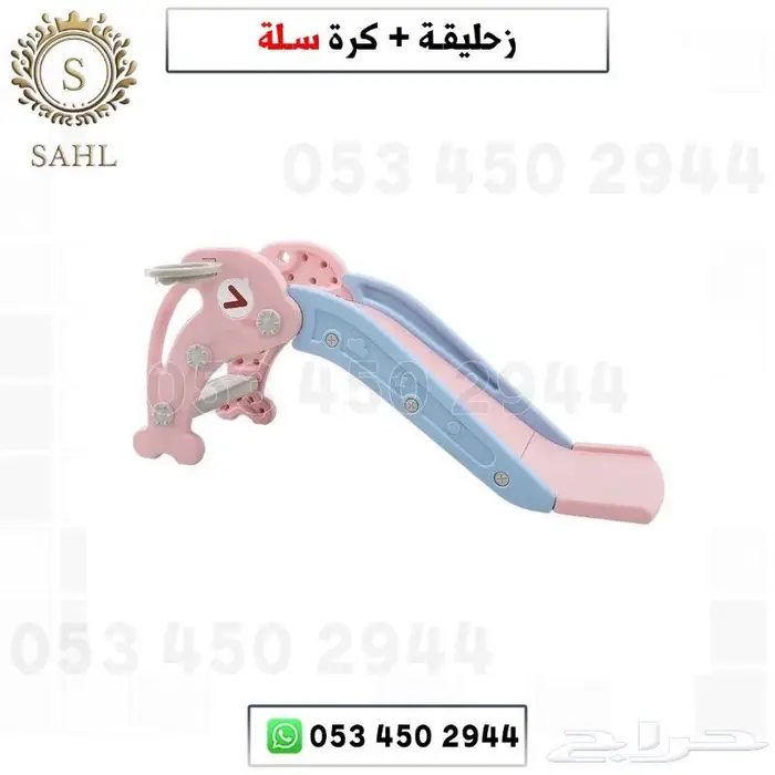 العاب اطفال متنوعه 4