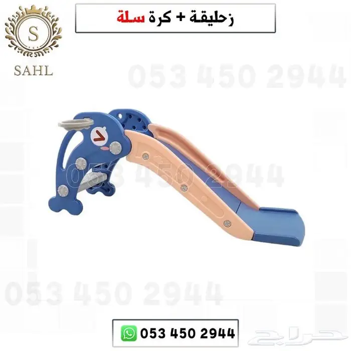 العاب اطفال متنوعه 3