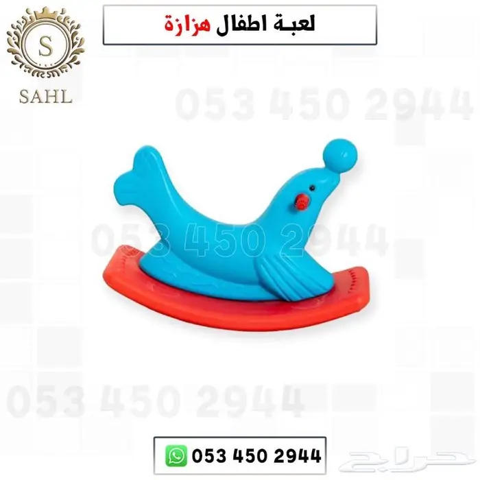 العاب اطفال متنوعه 6
