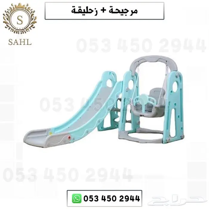 العاب اطفال متنوعه 7