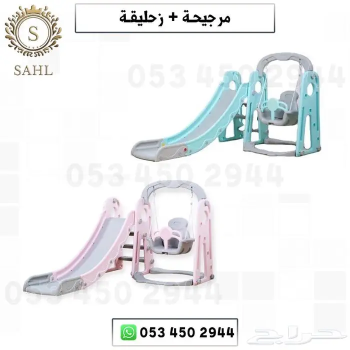 العاب اطفال متنوعه 0