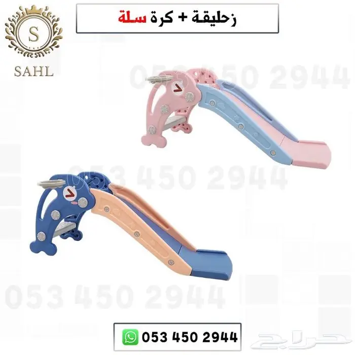 العاب اطفال متنوعه 10