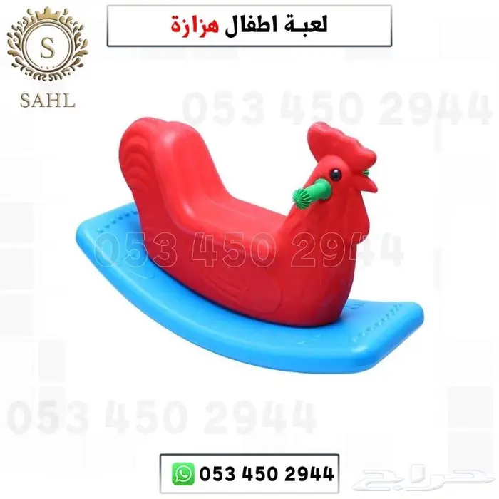 العاب اطفال متنوعه 11