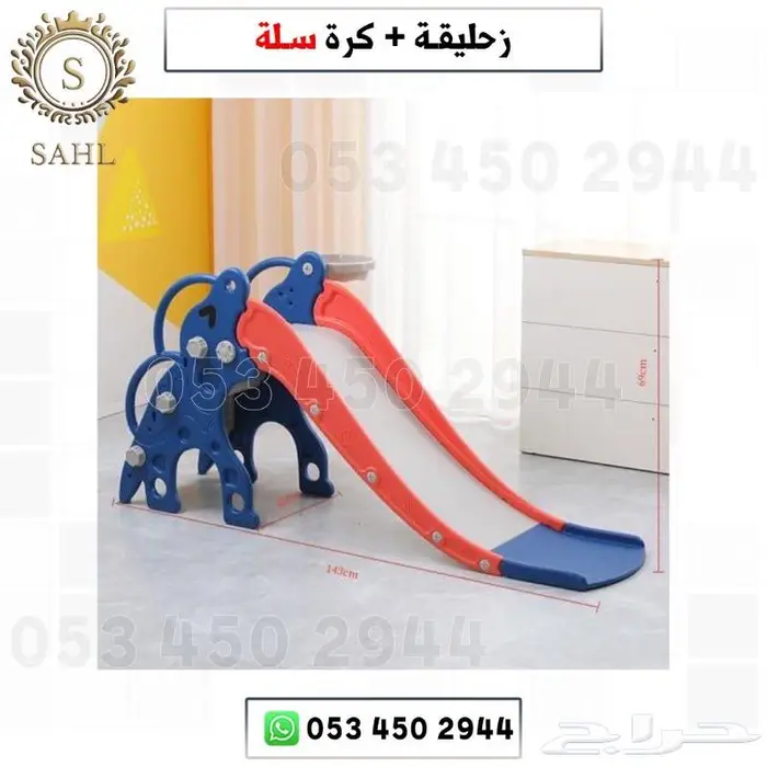 العاب اطفال متنوعه 12