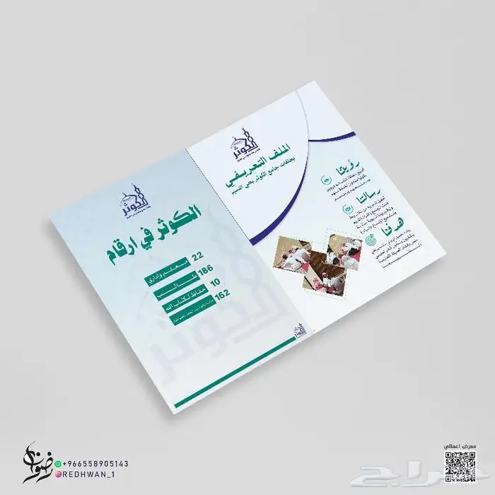 تصميم بروفايل 0