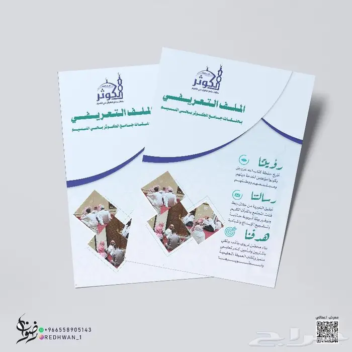 تصميم بروفايل 3